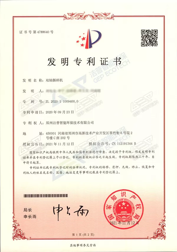 national patent national patent