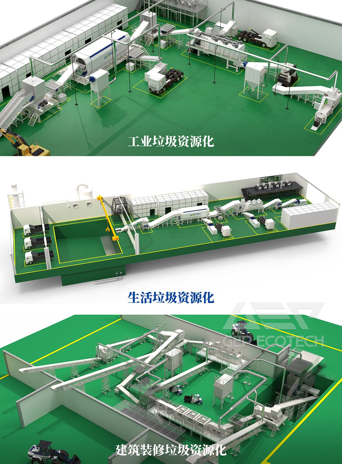 The 24th China Environment Expo The 24th China Environment Expo