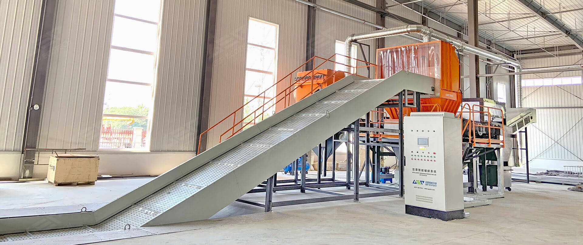 China Shandong Domestic Waste Sorting Operation Center Bulky Waste Disposal Project