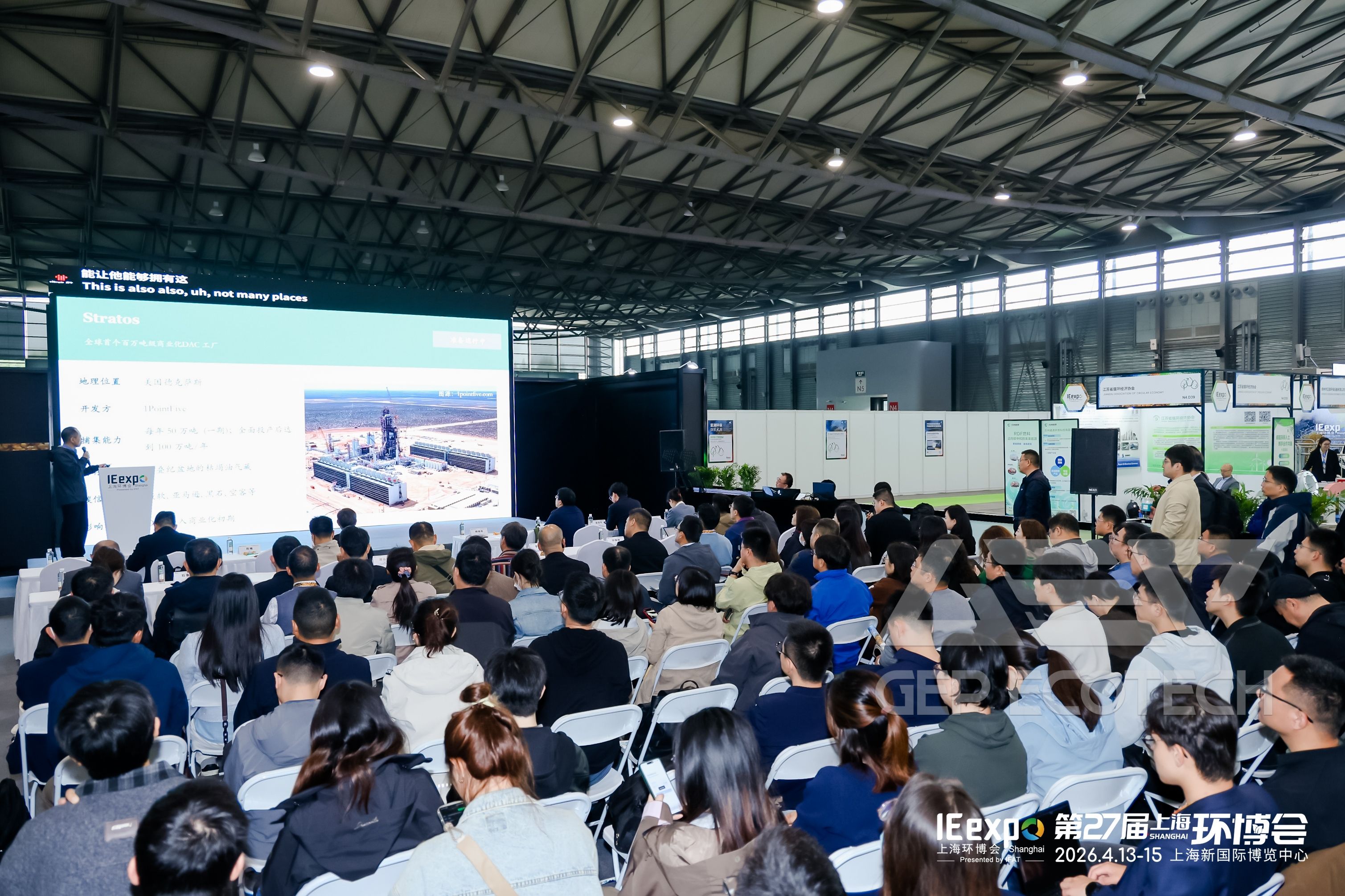 IE Expo China