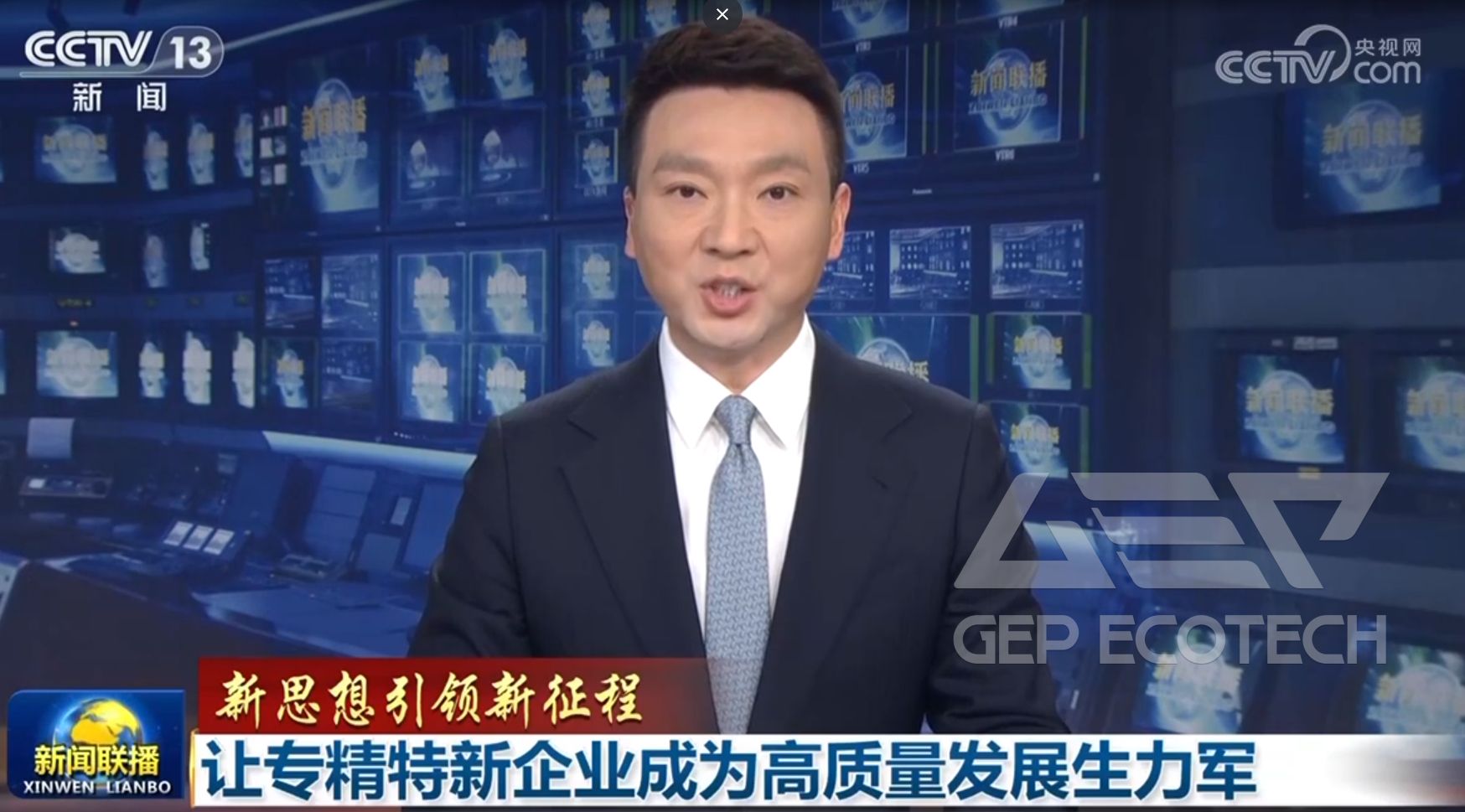 The CCTV News The CCTV News