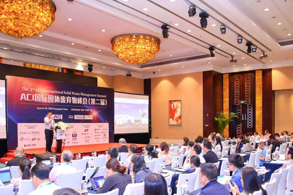 2019 ACI International Solid Waste Summit ended successfully! Jiepu innovation is not awkward