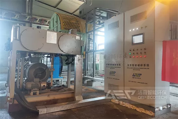 Solid waste resource utilization Solid waste resource utilization