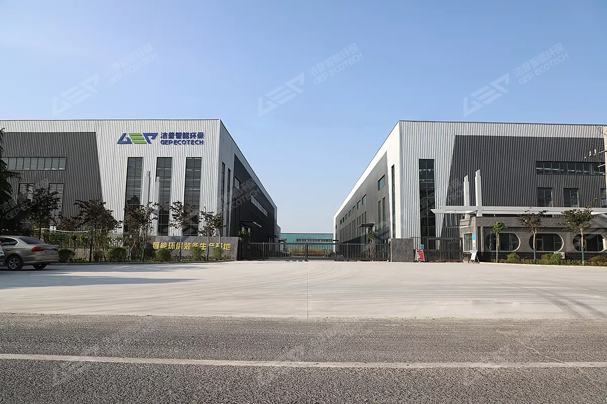 the intelligent environmental protection equipment production base of GEP the intelligent environmental protection equipment production base of GEP