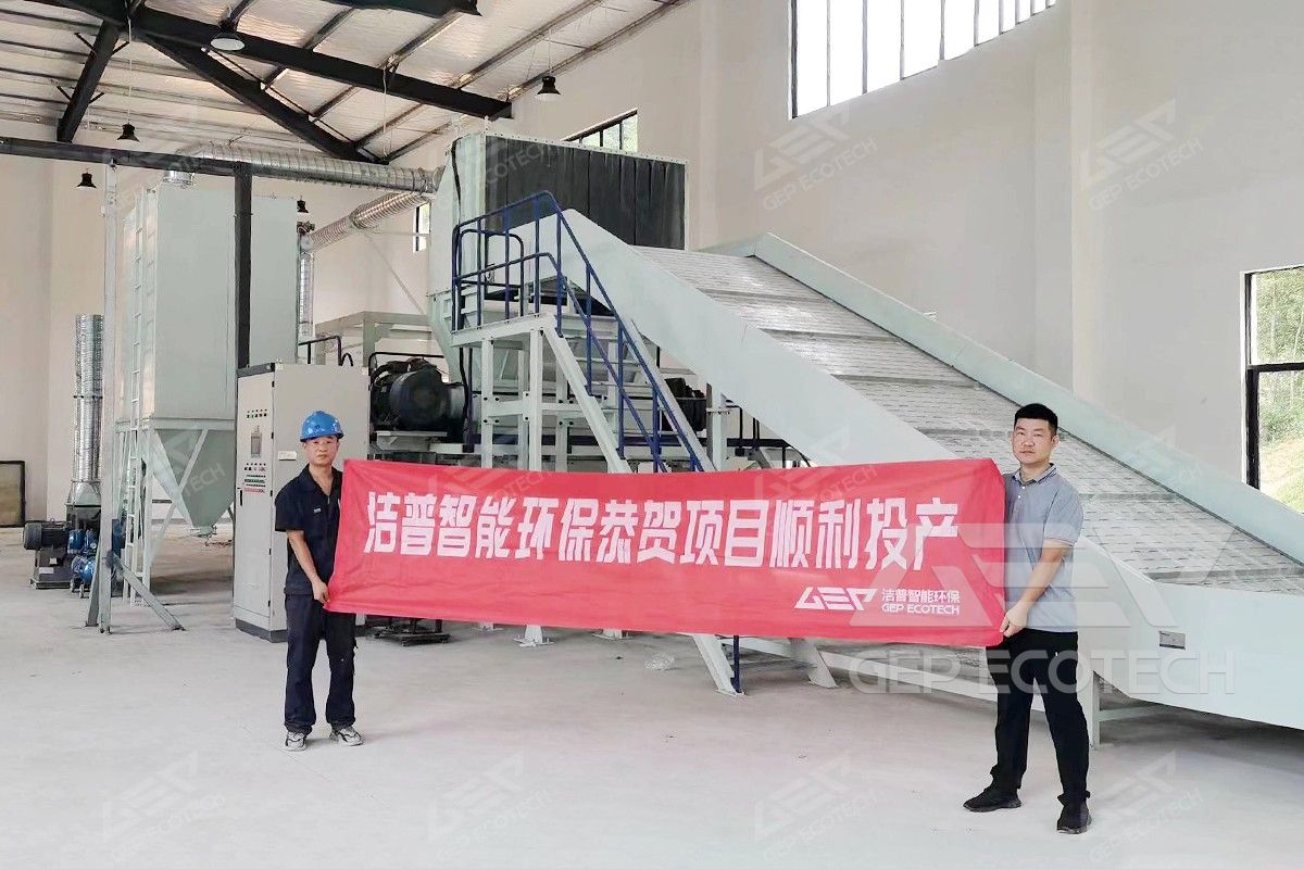 This large-scale garden waste treatment production line This large-scale garden waste treatment production line