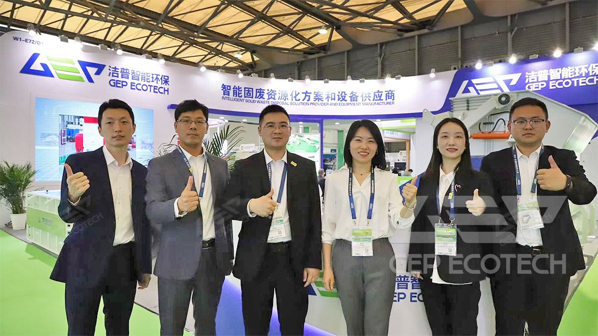 The 24th China Environment Expo The 24th China Environment Expo