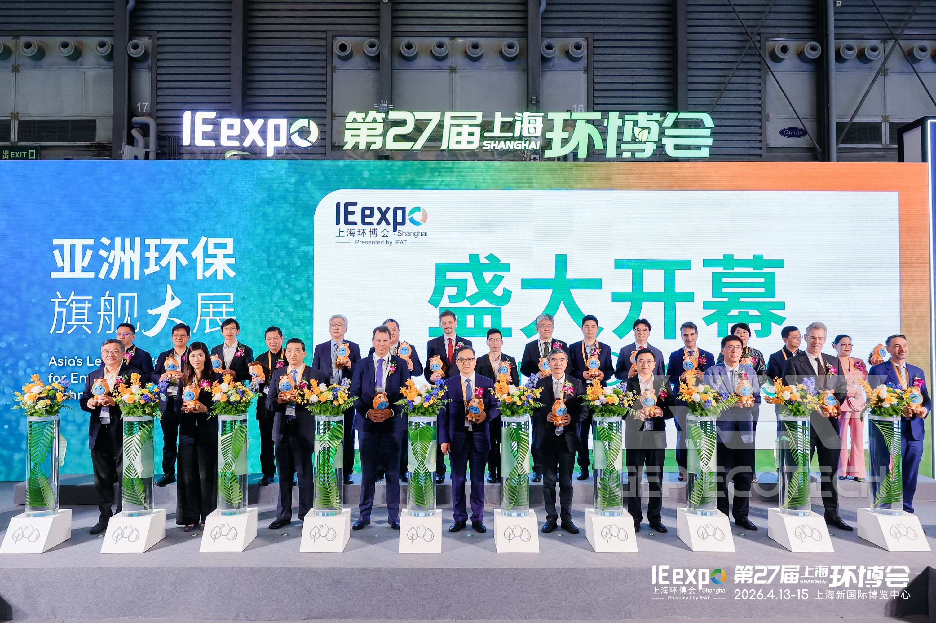 IE Expo China