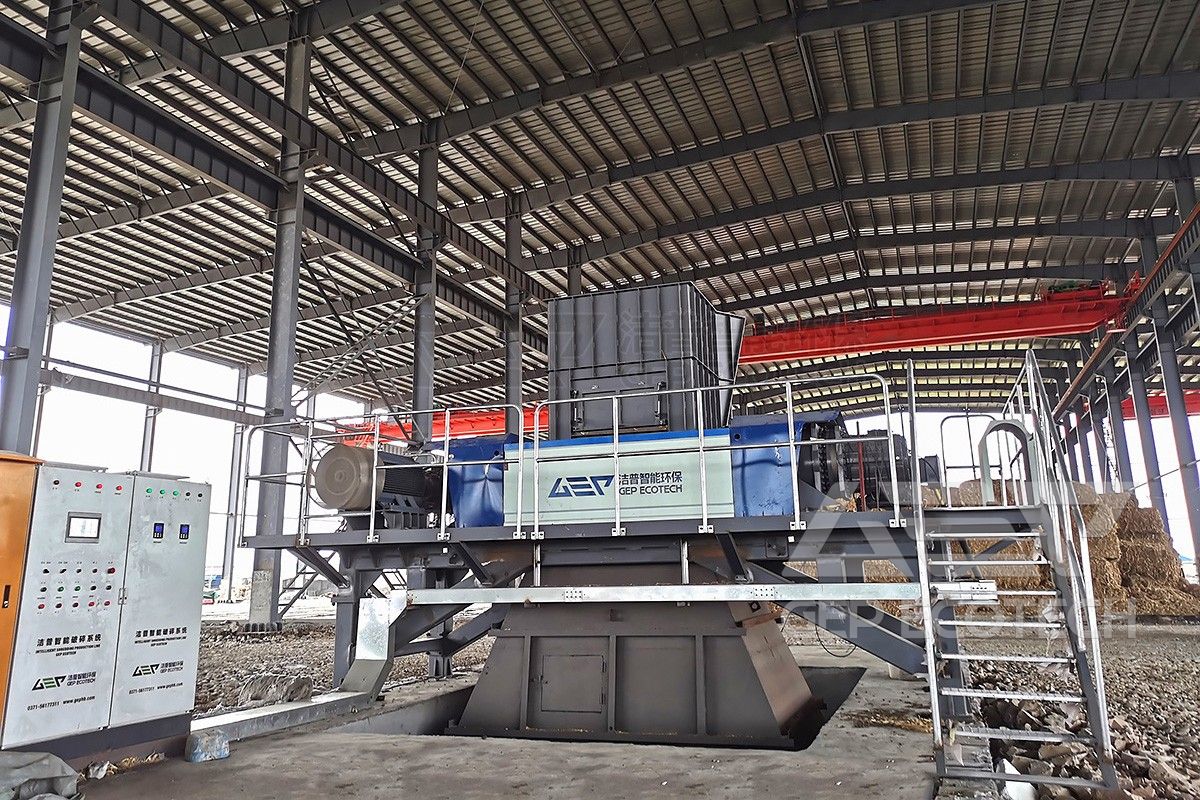 Double Shaft Biomass Shredder