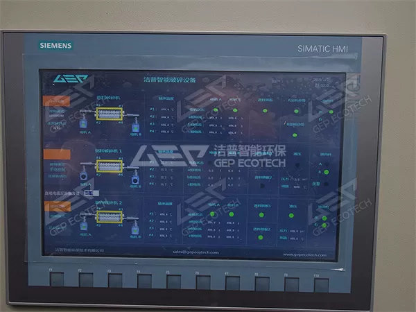 GI intelligent monitoring system GI intelligent monitoring system