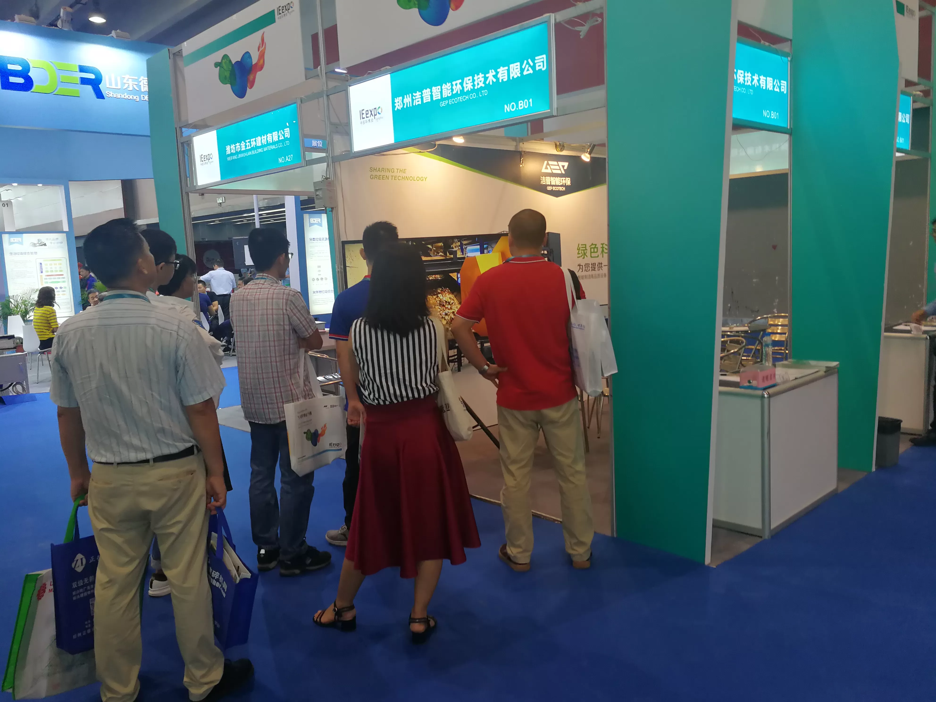 Guangzhou Exhibition Guangzhou Exhibition