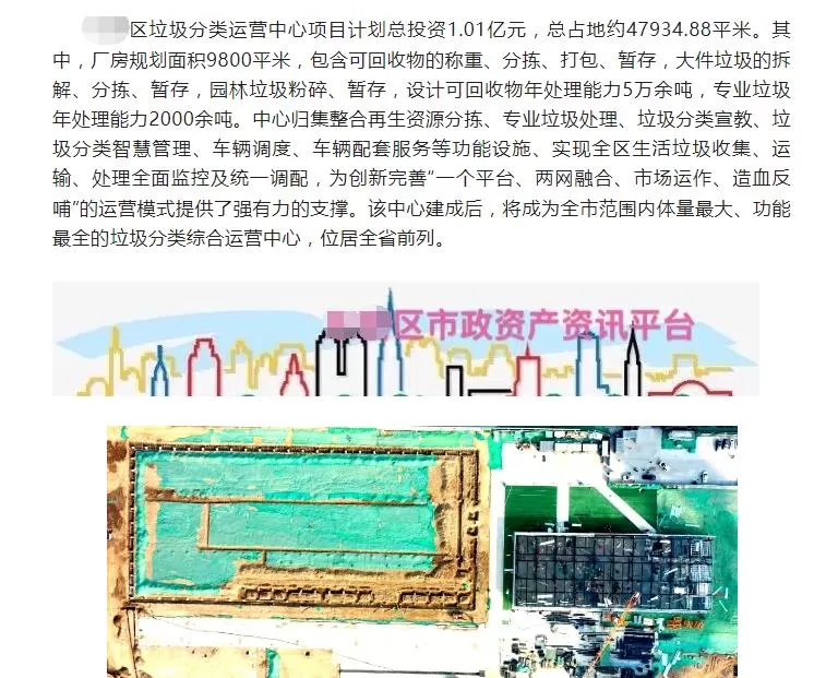 NEWS NEWS