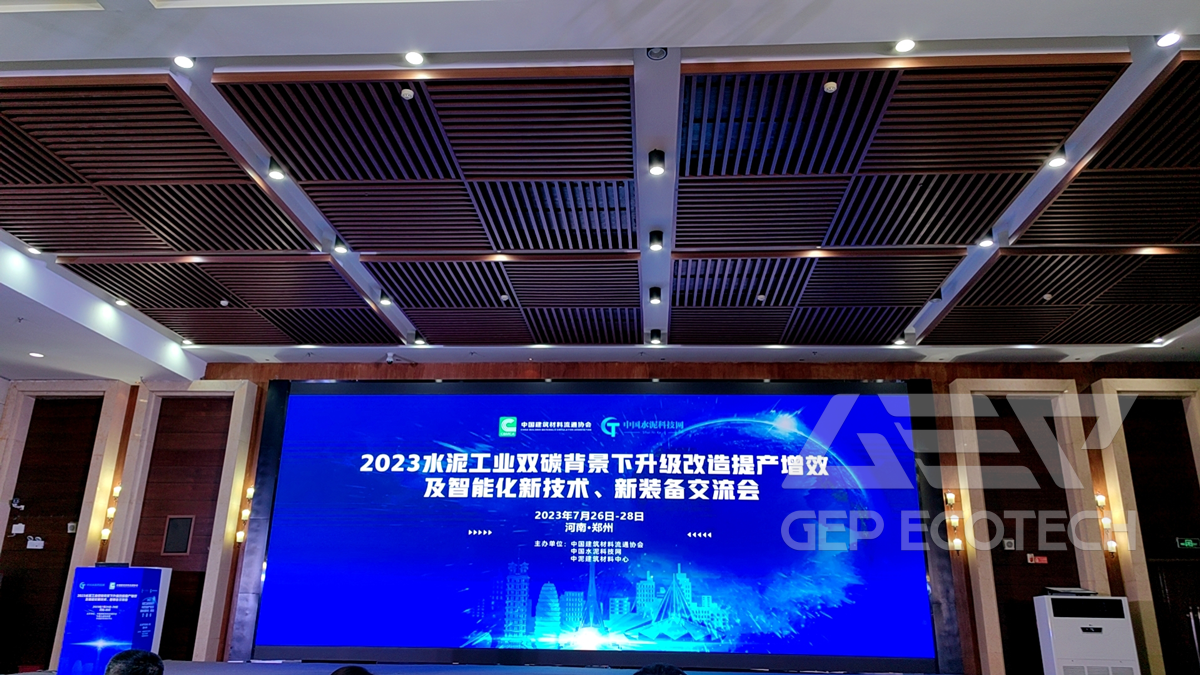 2023 Cement Industry Upgrading and Efficiency Enhancement and Intelligent New Technology and Equipment Exchange Conference under the Background of Dual-Carbon 2023 Cement Industry Upgrading and Efficiency Enhancement and Intelligent New Technology and Equipment Exchange Conference under the Background of Dual-Carbon