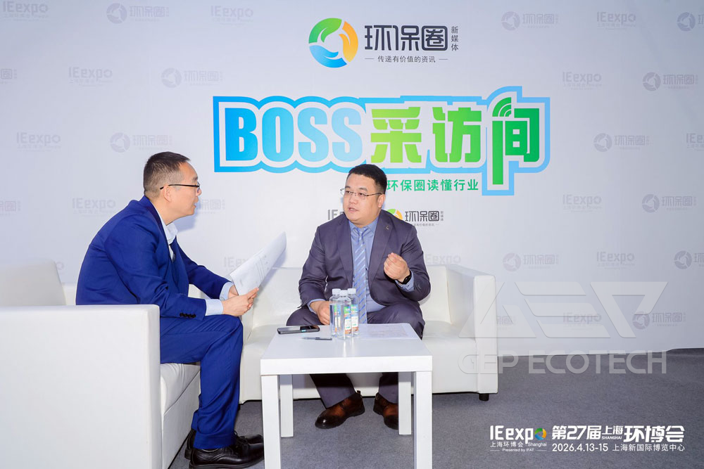 Chen Binwei (right), Sales Director of GEP ECOTECH, was interviewed by "Huanbaoquan"