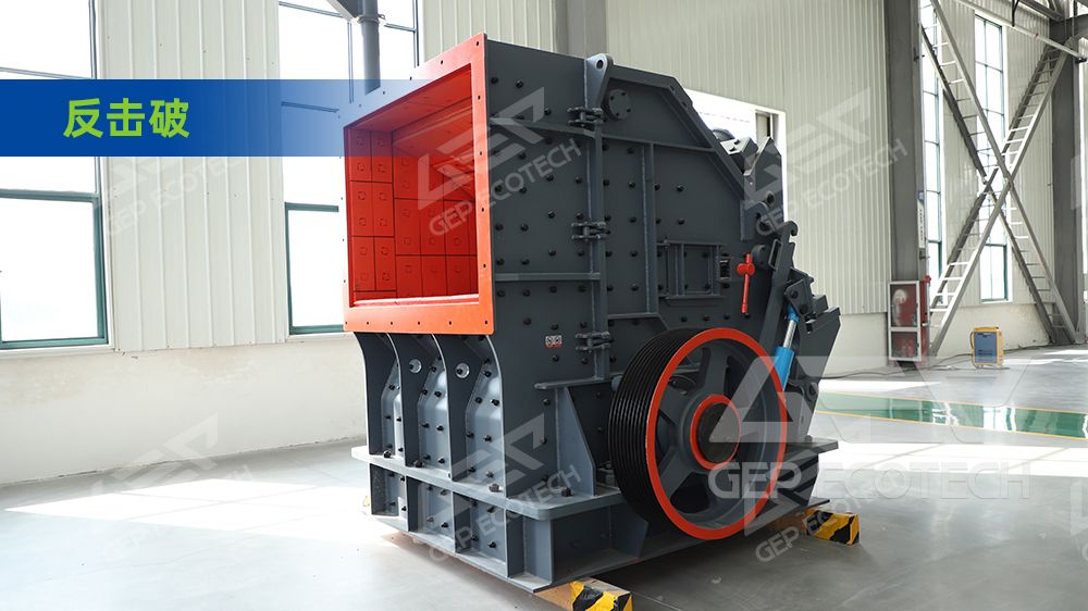 crusher crusher