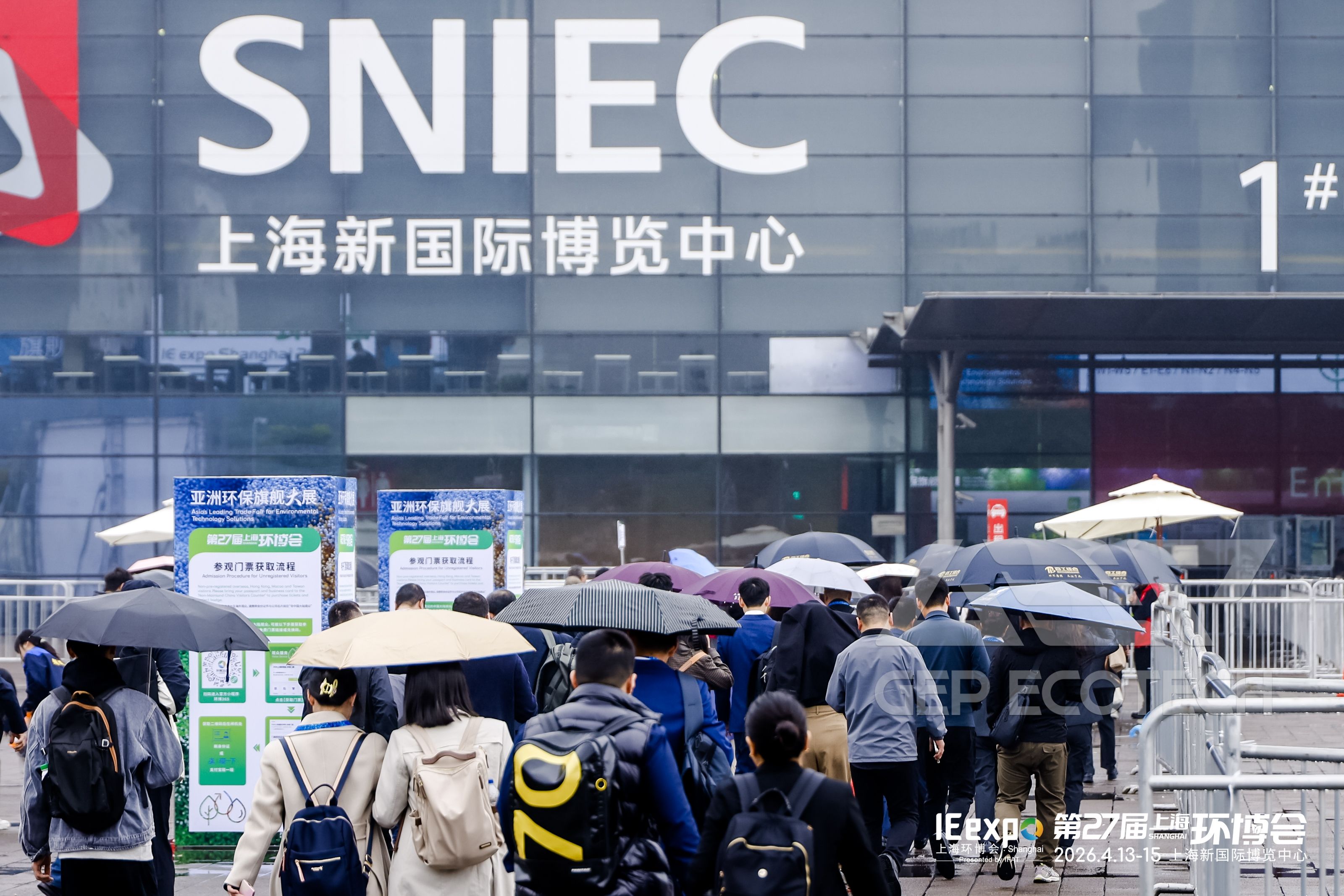IE Expo China