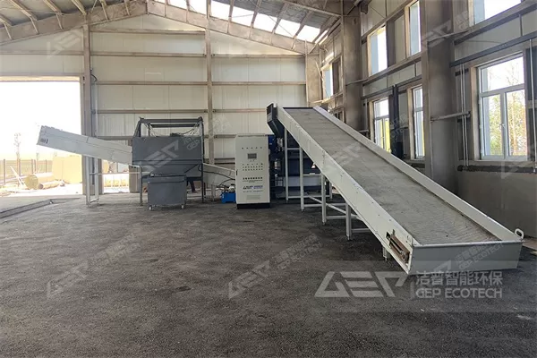 Solid waste resource utilization Solid waste resource utilization