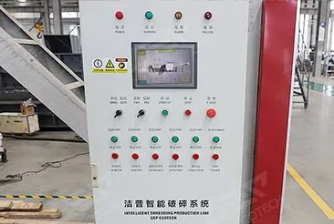 GI Intelligent Control System