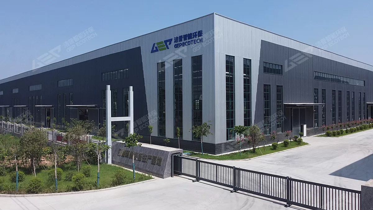 GEP ECOTECH factory GEP ECOTECH factory