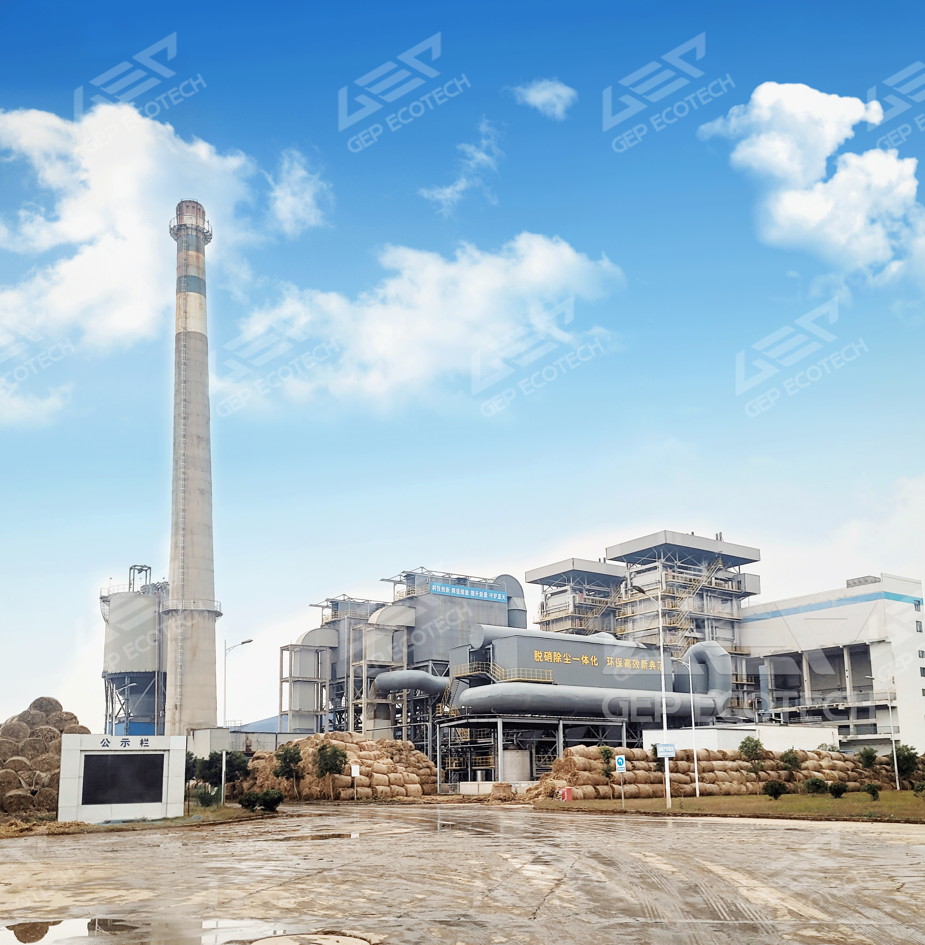 Biomass Co Firing Power Plant Biomass Co Firing Power Plant